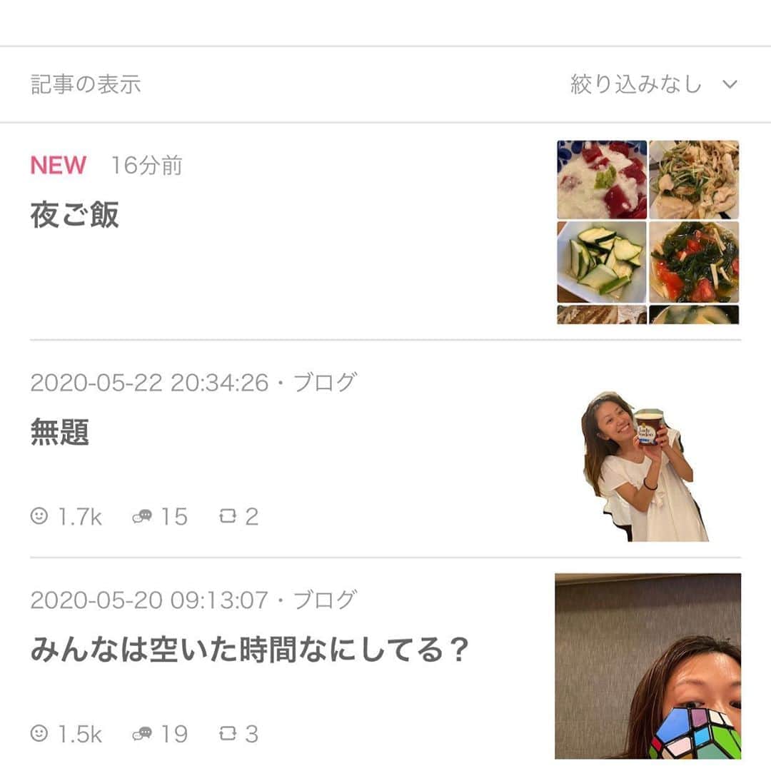 里田まいさんのインスタグラム写真 - (里田まいInstagram)「レシピ、ブログに書いてみました！」5月26日 21時32分 - maisatoda_official