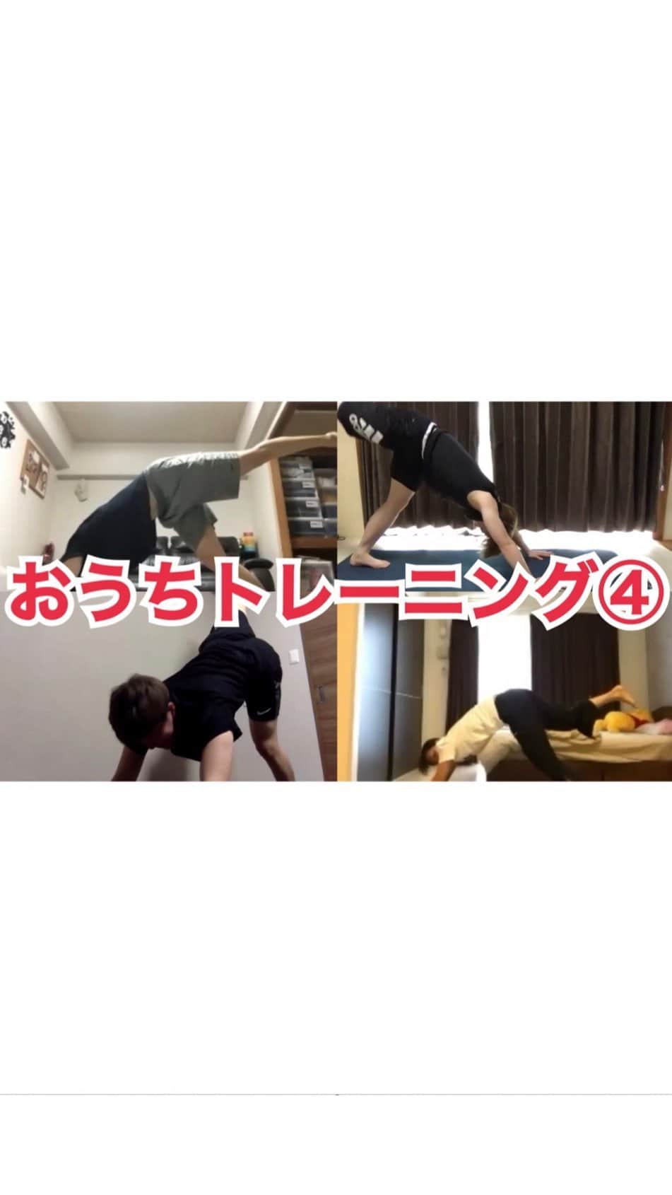 三好南穂
