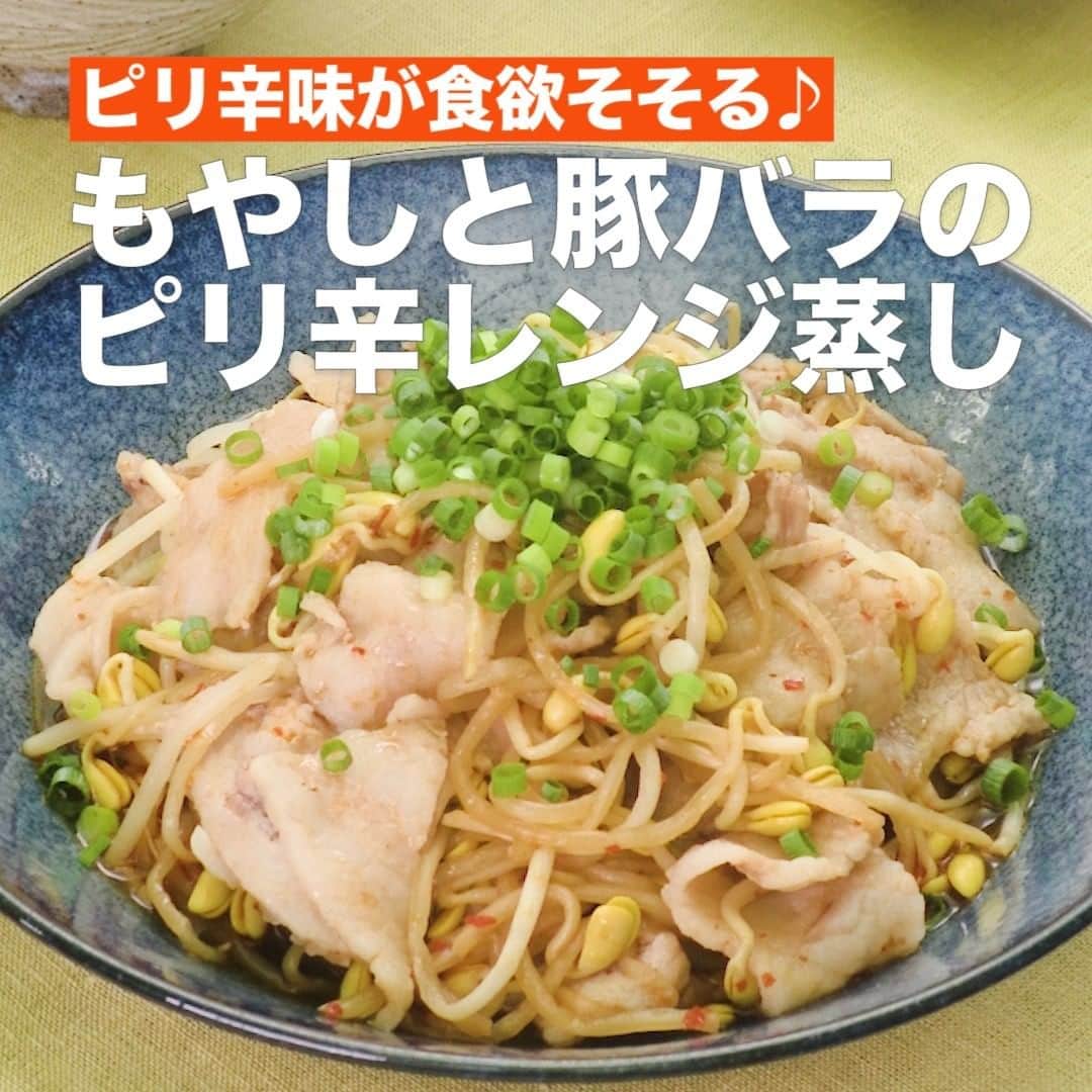 DELISH KITCHENのインスタグラム