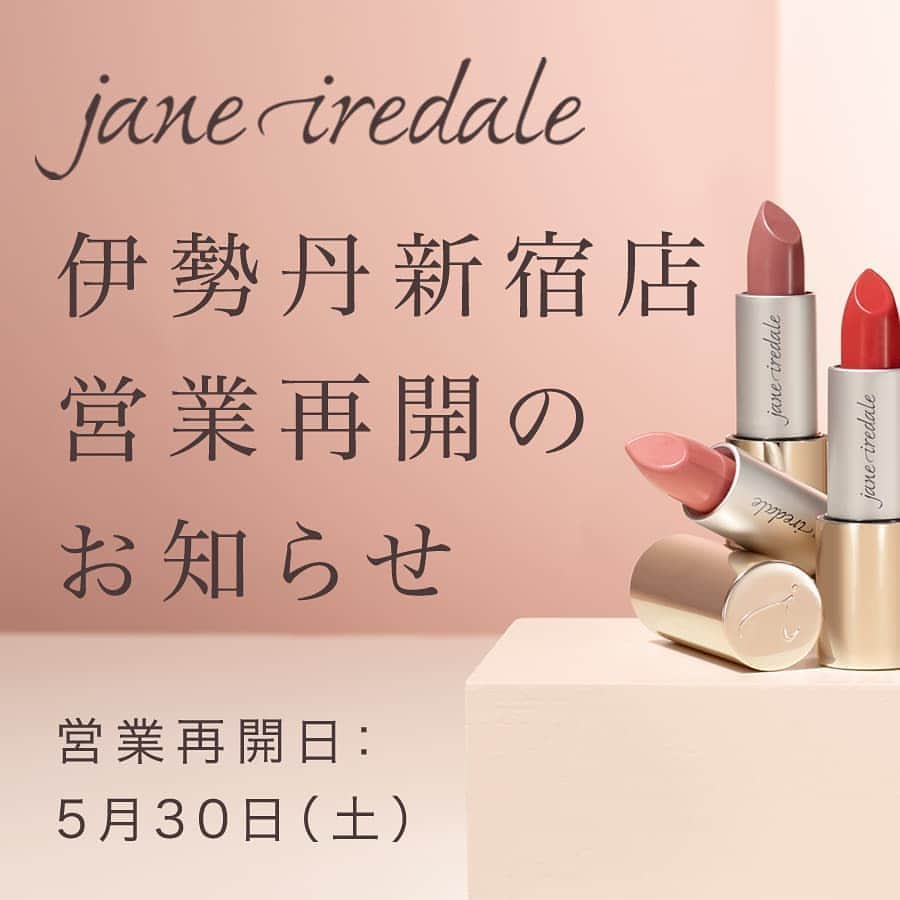 ジェーン・アイルデールのインスタグラム：「【ジェーン・アイルデール伊勢丹新宿店営業再開のお知らせ】﻿ ﻿ ５月25日（月）の特定警戒都道府県の「緊急事態宣言」解除を受け、下記の通り、営業を再開させていただきます。﻿ ﻿ 営業再開日：　5月30日（土）﻿ 営業時間：　午前11時～午後7時　﻿ ※６月12日（金）までの間、営業時間を短縮いたします。」