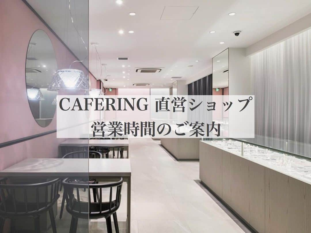 Cafe Ringのインスタグラム