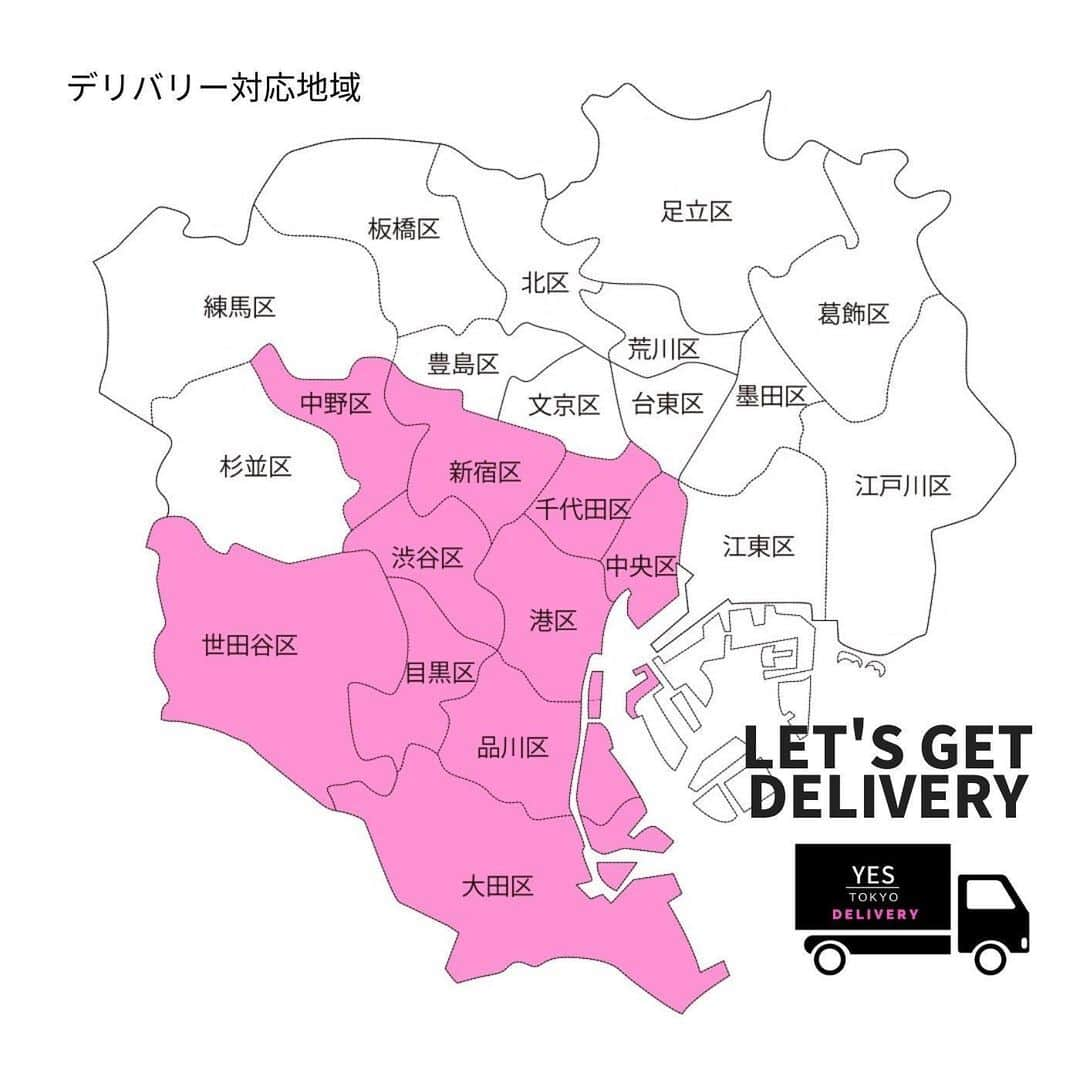 YES TOKYOさんのインスタグラム写真 - (YES TOKYOInstagram)「【YES TOKYO JUICE DELIVERY】﻿ ﻿ 皆様大変お待たせ致しました🙇‍♂️🙇‍♀️﻿ ﻿ 連日、デリバリーのご予約、お問い合わせを多数頂き、誠にありがとうございます。﻿ ﻿ この度、YES TOKYO JUICEは、﻿ デリバリー対応地域を拡大する事となりました。﻿ ﻿ ﻿ こちらよりご確認下さい。﻿ 【デリバリー対応地域】﻿ ▶︎¥500/﻿ 目黒区・渋谷区・港区・品川区・世田谷区﻿ ▶︎¥1,000/﻿ 新宿区・千代田区・中央区・中野区・大田区﻿ ﻿ 引き続き、﻿ 皆様に安心してデリバリーをご利用頂く為に、﻿ お客様ならびにスタッフの安全と健康を考慮し、﻿ スタッフマスク着用、お客様への接触前手指消毒を徹底しお届けさせて頂きます。﻿ ﻿ YES  TOKYO JUICE スタッフが﻿ 責任をもって皆様の元へお届け致します。﻿ ﻿ デリバリーに関するご予約は、﻿ 店頭へのお電話、又はオンラインショップからご購入下さいませ。﻿ ﻿ ﻿ 只今、沢山のお問い合わせを頂いております﻿、 期間限定のスペシャルSETは、﻿ 数量限定での販売となりますので、 ﻿ご希望の日程がお決まりのお客様は、 ﻿お早めのお申込みをお勧めしております。﻿ ﻿ また、デリバリーのお届け時間に関して、﻿ お時間の調節等でご連絡をさせて頂く場合がございますが、ご了承頂くお客様には大変感謝しております。﻿ ﻿ ﻿ 皆様には大変ご迷惑をおかけする事もあるかと思いますが、おひとりでも多くのお客様へ、YES TOKYO JUICEをお届けさせて頂きたいと思っております。﻿ ﻿ ご不明な点がございましたら、﻿ お気軽にお問い合わせ下さいませ。﻿ ﻿ 【お問い合わせ】﻿ ☎︎：03-3760-4717﻿ ﻿ ﻿ @yestokyo﻿ #yestokyo #tokyo #yoga #yogini #trunkhotel #coldpressedjuice #ubereats ﻿ #ヨガ #ヨガスタジオ #コールドプレスジュース #ジュースクレンズ #mctオイル #スムージー #中目黒 #免疫力 #免疫力アップ #デリバリー #テイクアウト #二子玉川 #二子玉川ライズ #代官山  #渋谷 #福岡 #横浜  #ダイエット #ファスティング #コロナ対策 #ウーバーイーツ #ファスティング」5月26日 22時18分 - yestokyo