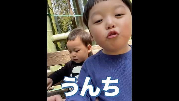 日本テレビ「ウチのガヤがすみません！」のインスタグラム：「おもしろ動画ランキング1位‼️ #みなみかわ の🙇‍♂️ウチの息子がすみません！🙇‍♂️ みなさんはどの面白動画が1位でしたか❓」