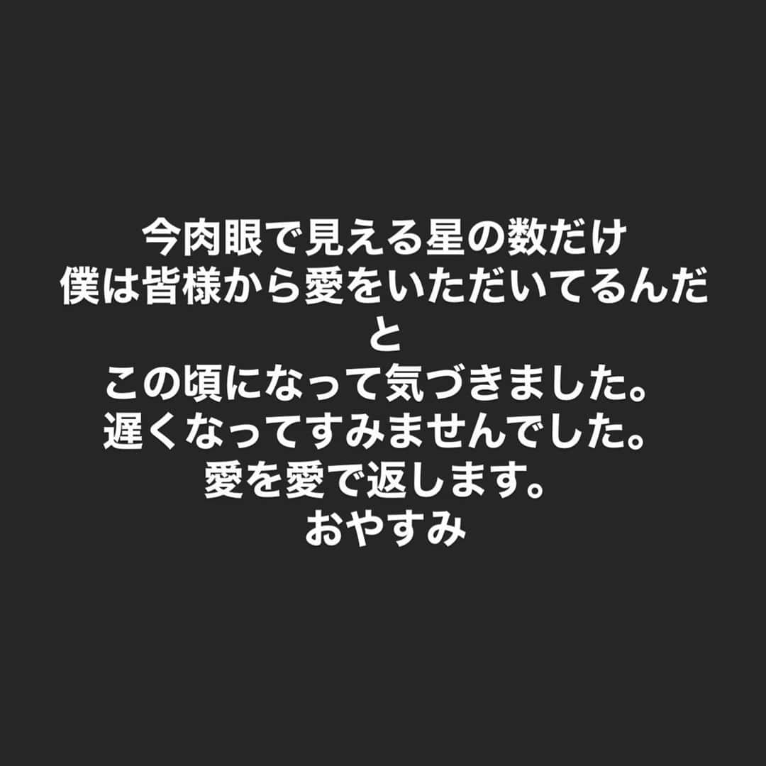 山本アーセンのインスタグラム