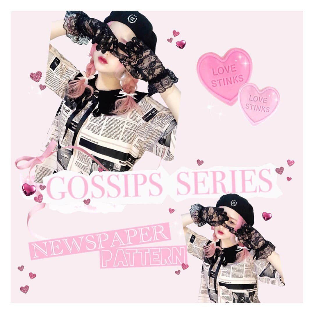 胡桃兎愛のインスタグラム：「一目惚れしたシリーズ🗞❤︎」