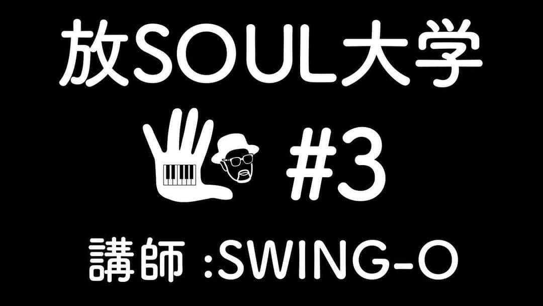 SWING-O a.k.a. 45さんのインスタグラム写真 - (SWING-O a.k.a. 45Instagram)「#放SOUL大学 第三回を久々アップしました！SWING-Oが愛してやまない、 "Soulful Strut"という曲にまつわるドロドロした話を紹介しつつ、4バージョンをレコードでかけております！テロップも頑張ってつけてみました。いやぁたった10分の編集にめっちゃ時間かかるね？😂 是非是非ご覧になってくださいandまだの方は #チャンネル登録よろしくね  https://www.youtube.com/user/SWINGOaka45 →プロフィールから飛べる、スウィンゴのホームページにもユーチューブチャンネルのリンクは貼ってありますよ✋✋✋✋✋」5月27日 2時46分 - swingo45