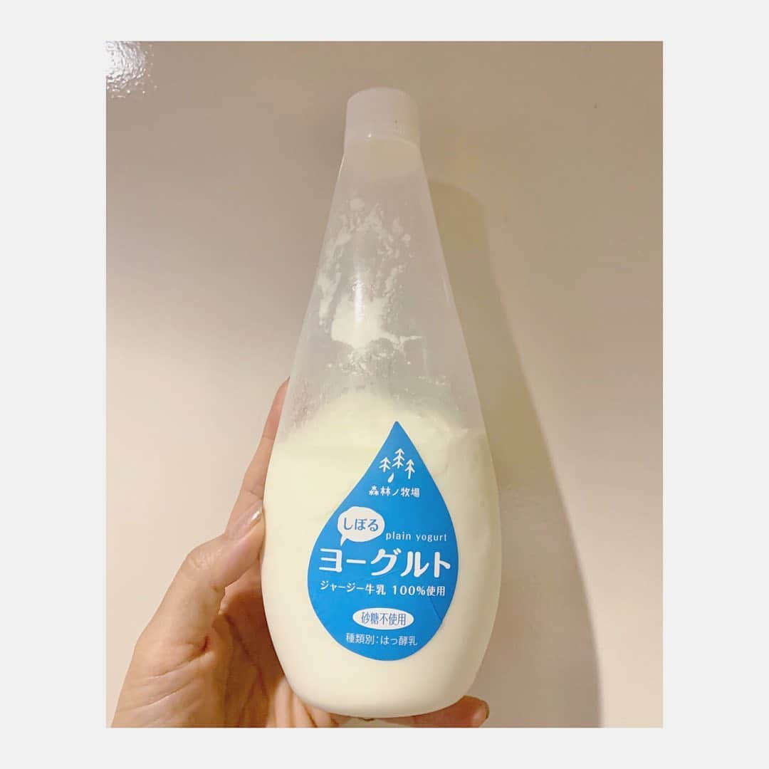 坂本美雨さんのインスタグラム写真 - (坂本美雨Instagram)「要一郎さん @yoichiro_aso に以前からオススメされていて、 #リゾナーレ那須 でもたまたま朝食に牛乳を飲んで（めったに牛乳そのままでは飲まないのに、たまたま！）「おいしーーっ！」となった、那須にある『森林ノ牧場』のヨーグルトをおとりよせ。 ほんっとにおいしい。 （撮る前に開けてしまって、食べかけで失礼します…！） . 牛たちの育て方、愛情のかけ方、生死の向き合い方もとてもいいなぁ…と思える牧場。 @shinrinno  @ymkwmasa」5月27日 6時29分 - miu_sakamoto