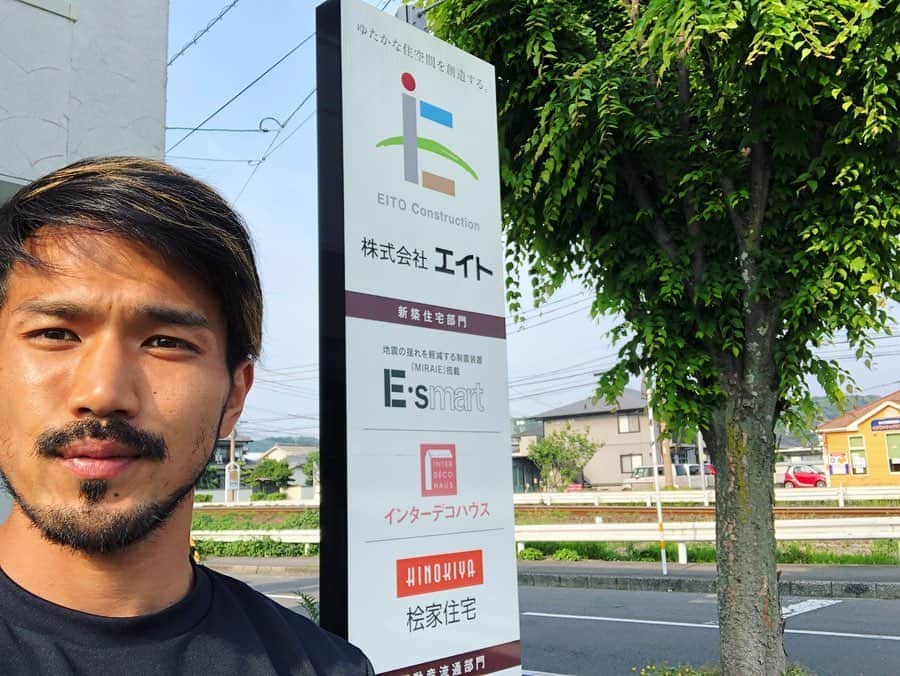 伊佐耕平のインスタグラム：「【1人スポンサー様訪問】  AD BOARD SPONSORS 株式会社エイト様 #ゆたかな住空間を創造する  いつもありがとうございます! これからも宜しくお願い致します!  #1人スポンサー様訪問 #株式会社エイト様 #人生は常に今から #感謝」