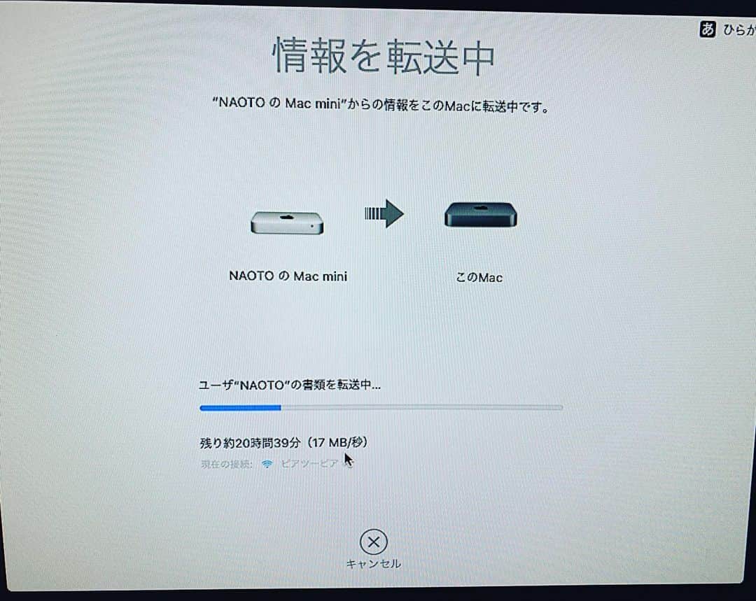 NAOTOのインスタグラム