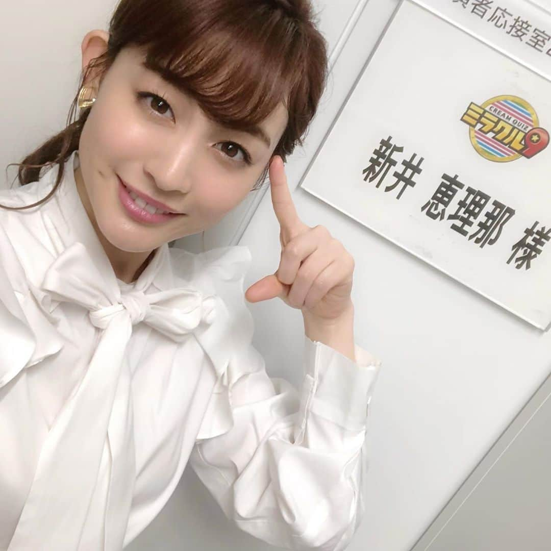 新井恵理那さんのインスタグラム写真 - (新井恵理那Instagram)「今夜クイズシュートです！27日(水)8時から『くりぃむクイズ ミラクル9』(テレビ朝日系) 番組初の5:5のリモート対決!( ・∇・) わたしは福澤朗キャプテンのチームで有田ファイブ？とクイズバトルです！(*^▽^*)笑 #ミラクル9 #新井恵理那 #centforce」5月27日 10時09分 - elina_arai