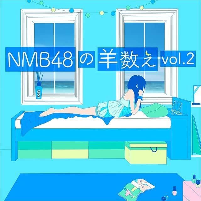 NMB48さんのインスタグラム写真 - (NMB48Instagram)「🐏﻿ ﻿ 【🌃新商品情報】﻿ 本日5月27日(水)より、レコチョクにて先行配信スタート🤍﻿ ﻿ 『#NMB48の羊数え』﻿ バイノーラル録音のボイスコンテンツ！なかなか眠りにつけないあなたへ、#NMB48 メンバーが心地の良い睡眠の世界へお連れします🐏🛌﻿ 「羊」以外にもどのようなものが飛び出すのか…是非ご視聴ください😌﻿ ﻿ ［出演メンバー］﻿ vol.1…小嶋花梨/加藤夕夏/上西怜/貞野遥香﻿ Vol.2…山本彩加/川上千尋/新澤菜央/渋谷凪咲﻿ vol.3…白間美瑠/原かれん/南羽諒/村瀬紗英﻿ vol.4…梅山恋和/安田桃寧/横野すみれ/吉田朱里﻿ ﻿ 🎙＜バイノーラル録音とは…？﻿ ステレオ録音方式の1つで、この録音データをステレオタイプのヘッドホン・イヤホン等で聴くと、その場にいるような臨場感を味わうことができる録音方法！﻿ ﻿ 6月3日よりiTunesをはじめ、ダウンロードサービス・サブスクリプションサービスでも配信決定！！」5月27日 10時12分 - nmb48_official