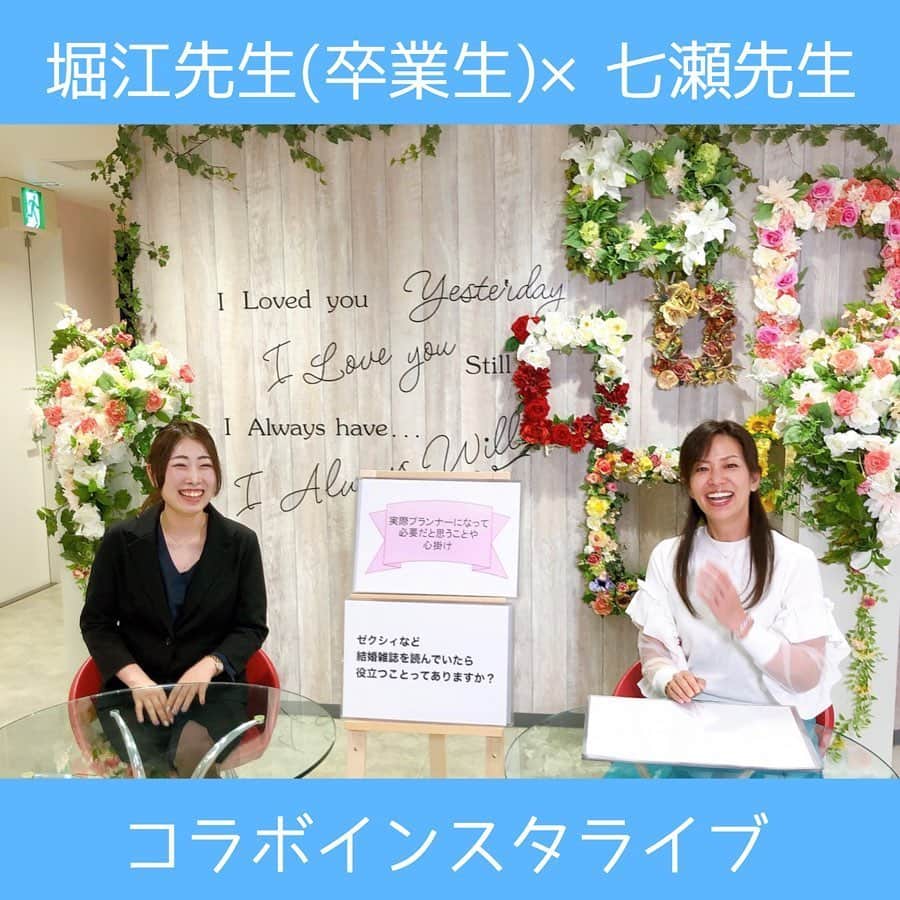 滋慶おもてなし&ブライダル・観光専門学校のインスタグラム