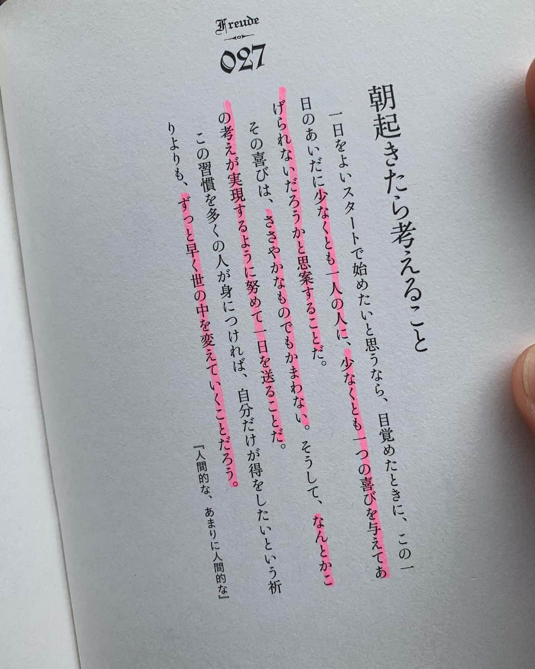前川泰之のインスタグラム