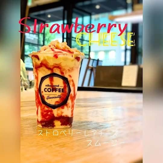 ニコアンドのグルメインスタ