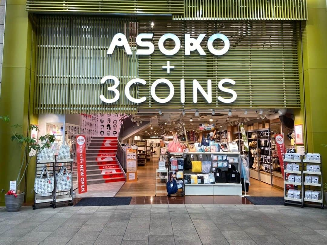 3COINSさんのインスタグラム写真 - (3COINSInstagram)「🍀 NEW MEMBER 🍀⠀ ⠀ ASOKO+3COINS 広島本通り店　miyuki @asoko.3coins_hiroshima.miyuki  3COINS広島本通店が、新たにASOKO+3COINS広島本通店としてオープン🥳 ASOKOとは広島初出店の雑貨屋でサプライズを楽しもう！ をコンセプトにした姉妹ブランドです。  産休で一時休止しておりましたがママスタッフとして復帰🌟  3COINSとASOKOのアイテムを主婦目線で紹介しておりますので 皆様、ぜひフォローお願い致します！  #3COINS #スリコ #スリーコインズ #プチプラ #プチプラ部 #オシャレ #広島 #広島本通り #ASOKO」5月27日 12時00分 - 3coins_official