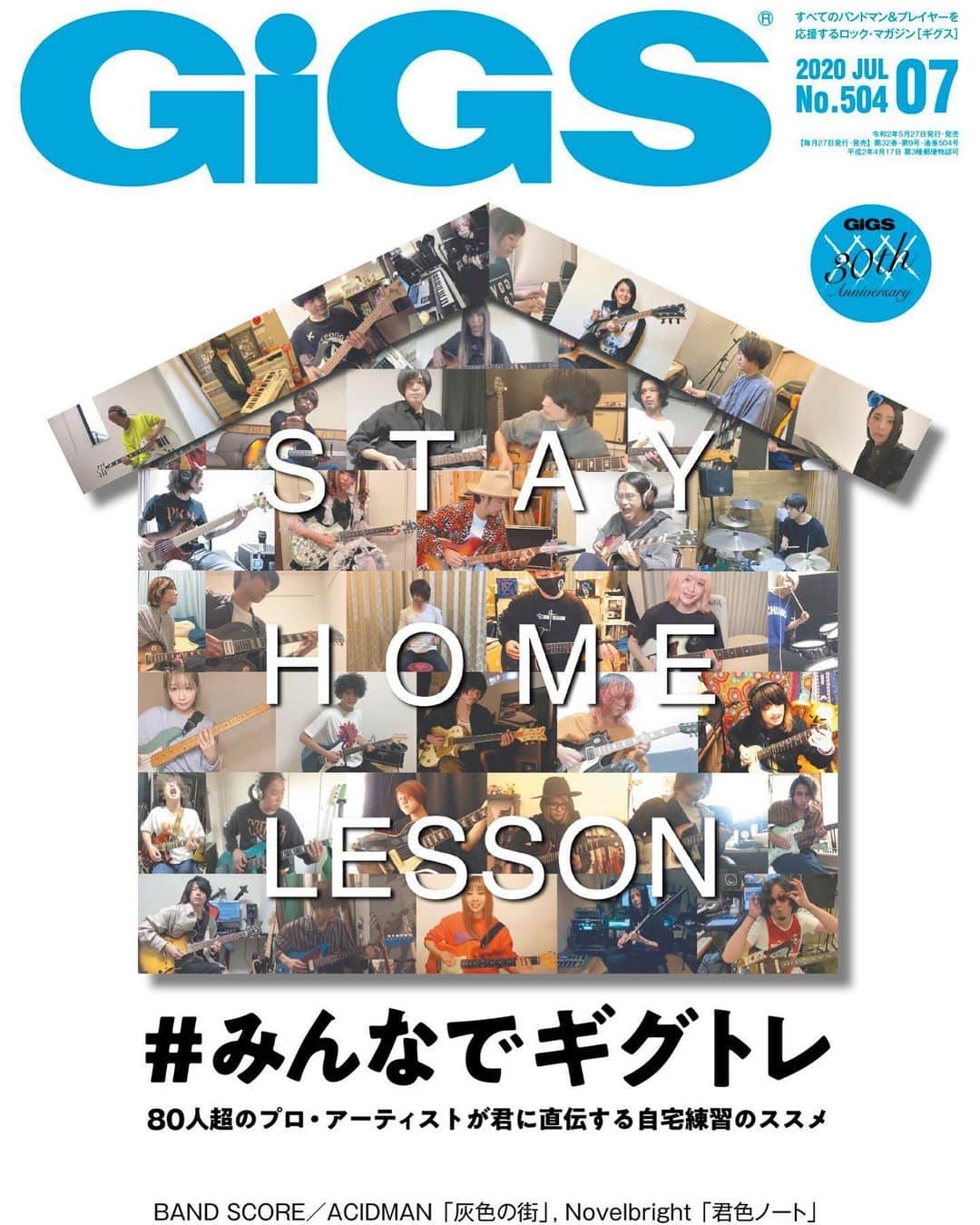 KEYTALKのインスタグラム：「📖メディア情報📖 ㅤ ✔️本日5/27(水)発売「GiGS7月号」 巻頭特集 #みんなでギグトレ に 八木優樹が参加してます❗️ ㅤ 「O型」のワンセクションを解説！🥁 実演動画とあわせてぜひチェックしてみて下さい👀 👉https://keytalkweb.com/news/detail/1966/」