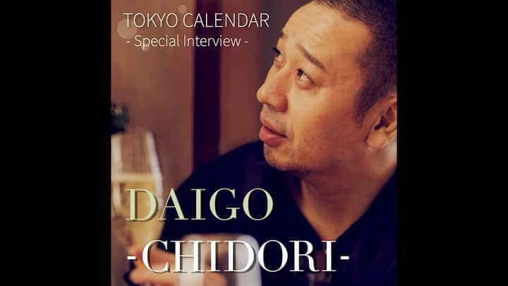 東京カレンダーのグルメインスタ