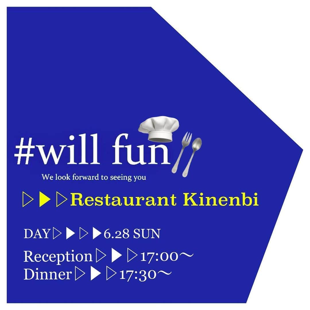 アニヴェルセル 白壁 公式のグルメインスタ