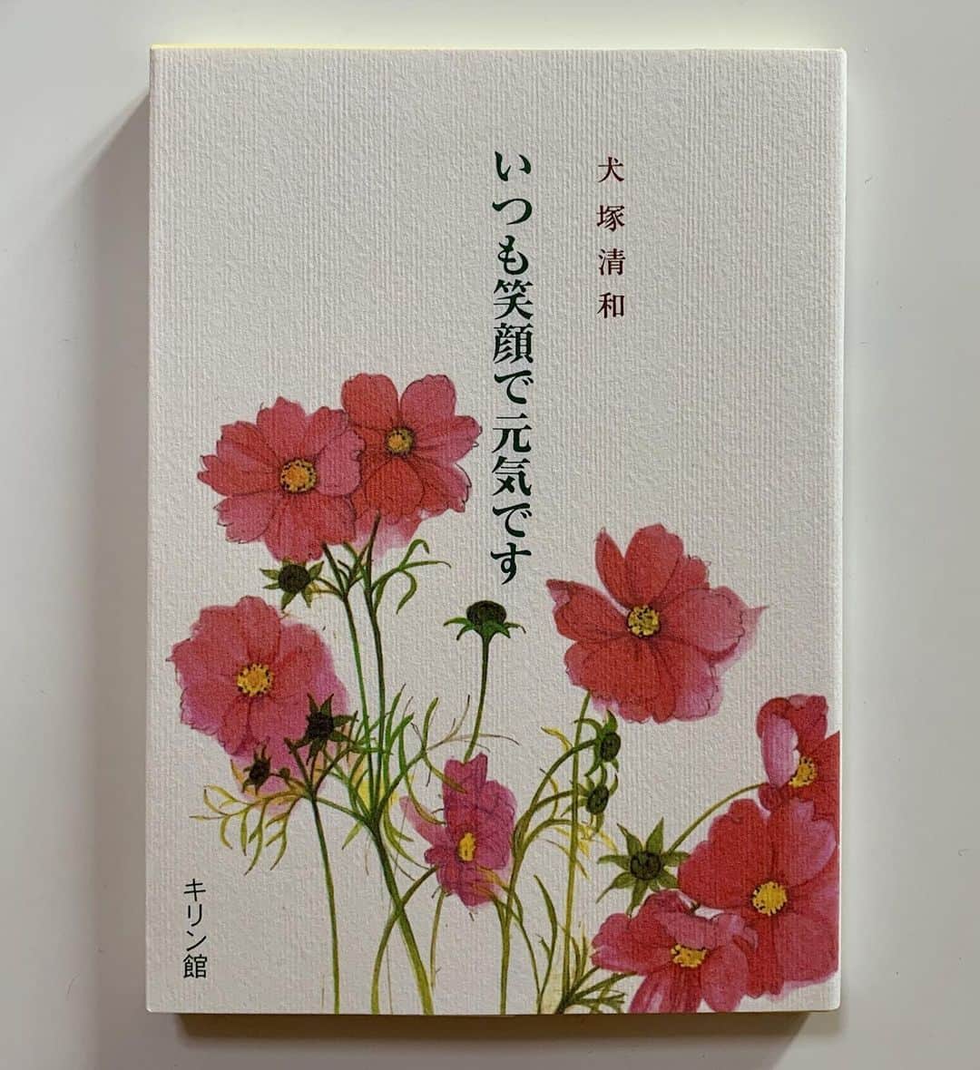 牧野真莉愛さんのインスタグラム写真 - (牧野真莉愛Instagram)5月27日 12時12分 - maria_makino.official