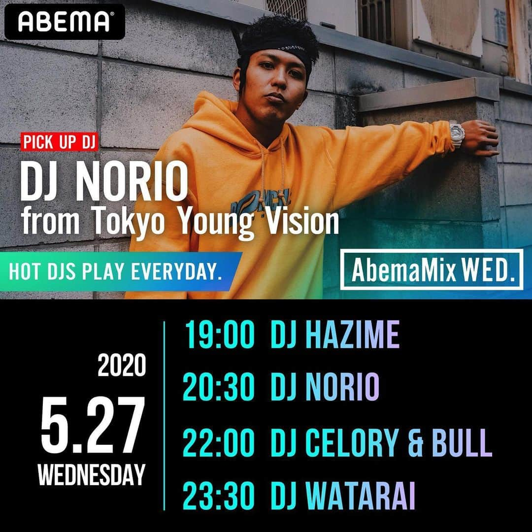 DJ HAZIMEさんのインスタグラム写真 - (DJ HAZIMEInstagram)「今夜も 渋谷 ABEMA TOWERS  UDAGAWA BASEから生放送！ ABEMA TV HIP HOP CHANNEL  ABEMA MIX WEDNESDAY  19:00〜25:00まで @djwatarai @tyv_record  @mrbeats & @bullmatic  とお届けです🔊 お時間のある方は是非✌️ #abematv #abemamix  #abematowers #udagawabase  #bigwednesday」5月27日 13時01分 - djhazime