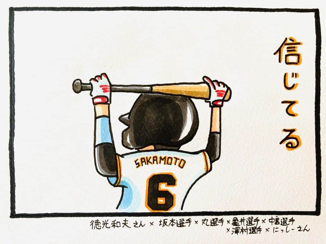 あれ慎之助のインスタグラム：「‪『日常ジャイアンツ』47話‬  @nissy0221 （Instagram）さんのご要望は↓‬ ‪徳光さん×坂本選手×丸選手×亀井選手×中島選手×澤村選手×にっしーさん #にっしーさんは何度もジャイアンツ川柳で採用され年間最優秀MVAも受賞されている方です✨ ‪#日常のあることないこと‬ ‪#選手と共演4コマ‬ ‪内容は保証しません🤣‬」