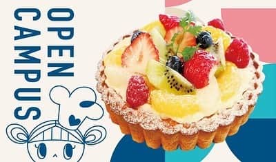 神戸製菓専門学校（公式）のグルメインスタ