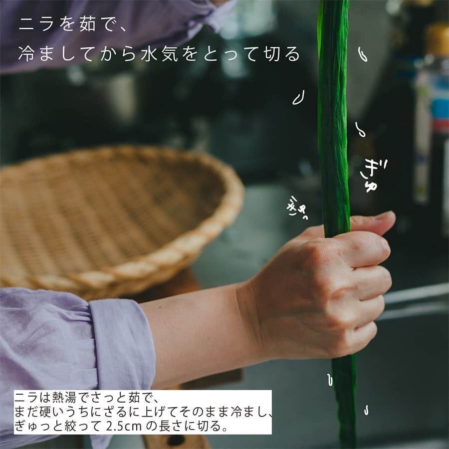 村川絵梨さんのインスタグラム写真 - (村川絵梨Instagram)「日本酒えり好み番外編スタート！  料理研究家の小平泰子さんに日本酒に合うおつまみレシピ、教えてもらっています。  第一弾「ハムニーラ」 是非お酒のお供に作ってみてください😊  #日本酒#sake#日本酒女子#日本酒に合うおつまみ#家飲み#台所酒場#えり好み」5月27日 14時42分 - eri_murakawa_official