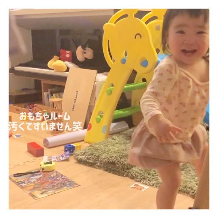 mamamizu.32のインスタグラム：「ただただ笑うだけのゆっちゃん﻿ ﻿ ﻿ ﻿ ﻿ ﻿ ゆっちゃん特有の引き笑い！！！﻿ ﻿ ﻿ ﻿ わたしも旦那も引き笑いしないのに﻿ だれの遺伝？笑﻿ 引き笑いって可愛いけどね💓💓💓﻿ ﻿ ﻿ ﻿ ﻿ 赤ちゃんのつぼってわからんなぁ🥰﻿ ﻿ ﻿ ﻿ ﻿ ﻿ ﻿ 連投失礼いたしました🙇‍♀️🙇‍♀️﻿ ﻿ ﻿ ﻿ ﻿ ﻿  #ベビライフ#ままべび#rainbowmamababy#スマイル育児#たまひよベストショット#親バカ部ig_baby#コノビー#ママカメラ#子育てぐらむ#ベビフル#コドモノ #fammカメラ部#ママリ#ママタス#ハピベビ#ままのて#uptoyoume#コドモノ代弁#イットママ#キズナ#コズレ#fammカメラ部#赤ちゃんのいる生活#赤ちゃんのいる暮らし#赤ちゃんとの暮らし#1歳#女の子ママ#東京ママ」