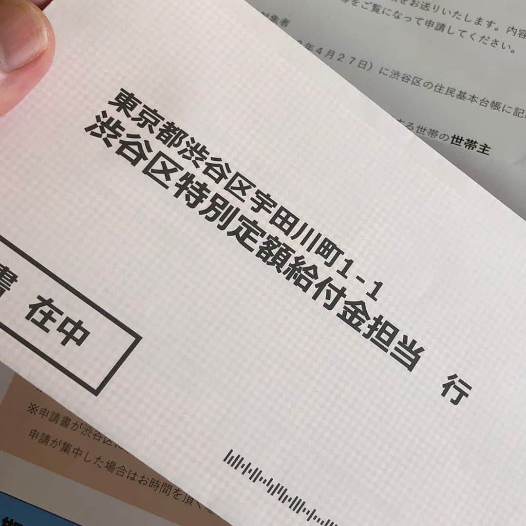 金剛地武志のインスタグラム：「やっと来やがったのでスピード感をもって投函した！」