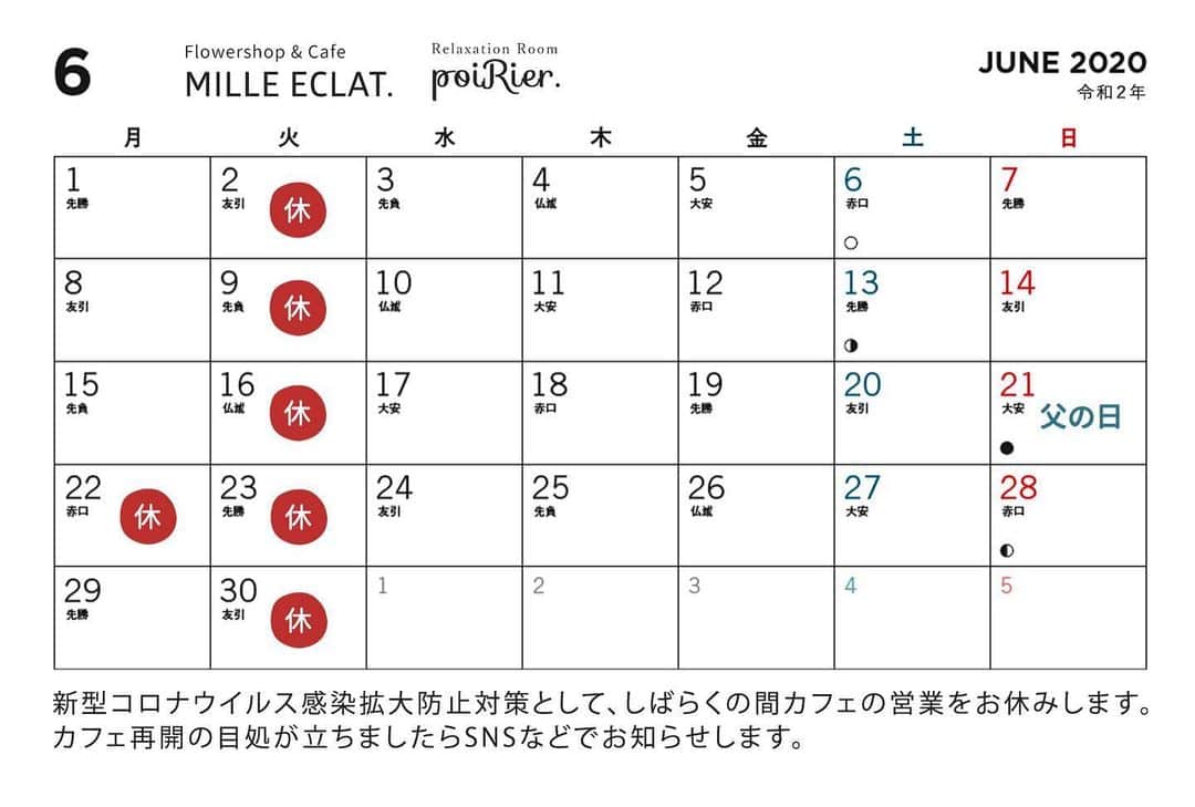 MILLE ECLAT.のグルメインスタ