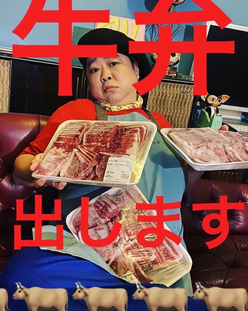 のインスタグラム：「先日いただいた牛肉10キロ食べきれないので5/30(土曜日)15時より大好きなお店頑張れ企画！@kumakumakuman Cous cousさんにて牛弁出します！！ @bknojsan さんとのコラボ弁当です！そして @arichangogo 画伯の何かしらのオマケ付きで1000円★他にアグー豚お握りも出します🍙お待ちしてます＼(^o^)／＼(^o^)／＼(^o^)／ #couscous #クスクス #オープンしてからずっとお世話になってます #売り上げ全額クスクスさんにお渡しします！ #経費は除いてね♪ #牛弁 #限定35食 #やっぱりステーキ #牛肉 #社長がご自由にお使い下さいって😭 #ありがたく使わせていただきます！」