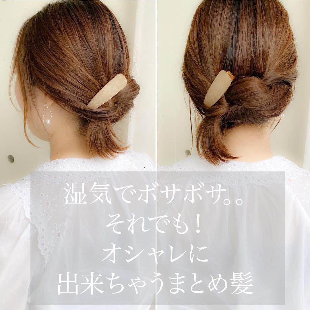 渡辺義明のインスタグラム：「▶︎▶︎横にスワイプで作り方の動画になります▶︎▶︎ ・ 寝癖まま、湿気で髪がボサボサでも 『1分半で』オシャレなまとめ髪✨ ・ アイロンなし、癖があっても オシャレにまとめれます🙆‍♂️ （前髪周辺に癖がある方は、アイロンが必要かもです笑） ・ 【動画の中の使用アイテム】 ✔️#babyhairoil ✔️Puバンド ✔️ヘアクリップ ・ @2shiori4 がセルフでやっております🙋🏼‍♀️ ・ 完全版は @watanabeyoshiaki TOPのURLからYouTubeをご覧ください😊 ・ 良かったら動画を保存してくださいね☺️🙏 ・ #寝癖 #湿気 #ボサボサ #セルフスタイリング #セルフヘアアレンジ #セルフヘアアレンジ動画 #髮型 #捲髮 #造型 #데일리룩 #เสื้อผ้าแฟชั่น #发 #头发　 #时尚 #染发 #머리카락 #웨이브 #salontube #サロンチューブ #미용사」