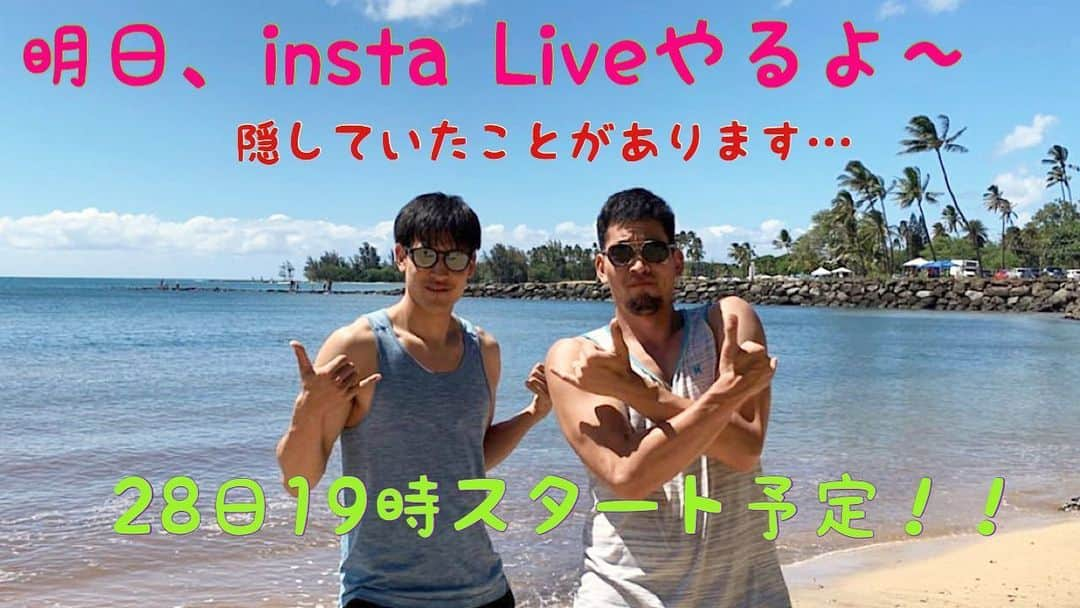 谷口大智さんのインスタグラム写真 - (谷口大智Instagram)「明日28日の19時より弟でもある#滋賀レイクスターズ の #谷口光貴 選手 とインスタライブやります！ Liveにて隠していたことを発表するかも🤫👍 楽しみにして下さい🗿  #広島ドラゴンフライズ #谷口兄弟 #谷口大智 #dtのオフ」5月27日 20時33分 - daichi0055