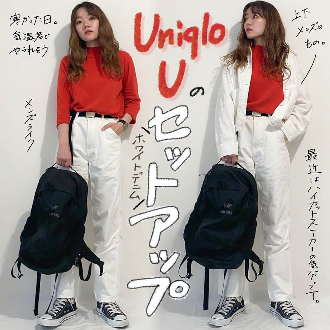 かほこ。さんのインスタグラム写真 - (かほこ。Instagram)「ㅤㅤㅤㅤㅤㅤㅤㅤㅤㅤㅤㅤㅤㅤㅤㅤㅤㅤㅤㅤㅤㅤㅤㅤㅤㅤ ㅤㅤㅤㅤㅤㅤㅤㅤㅤㅤㅤㅤㅤ jacket & pants : #uniqlo #uniqlou tops : #kastane backpack : #arcteryx sneakers : #converse #allstar ㅤㅤㅤㅤㅤㅤㅤㅤㅤㅤㅤㅤㅤ 寒かった日のなので、季節感おかしいけどこれでちょうど良かったのです。Uniqlo Uのセットアップはデニムで、メンズのものです！ ㅤㅤㅤㅤㅤㅤㅤㅤㅤㅤㅤㅤㅤ 白黒赤が好きだからいつも同じような色の組み合わせ。ごめんなさい。 ㅤㅤㅤㅤㅤㅤㅤㅤㅤㅤㅤㅤㅤ #kaho_fashion」5月27日 20時47分 - xxokohakxx