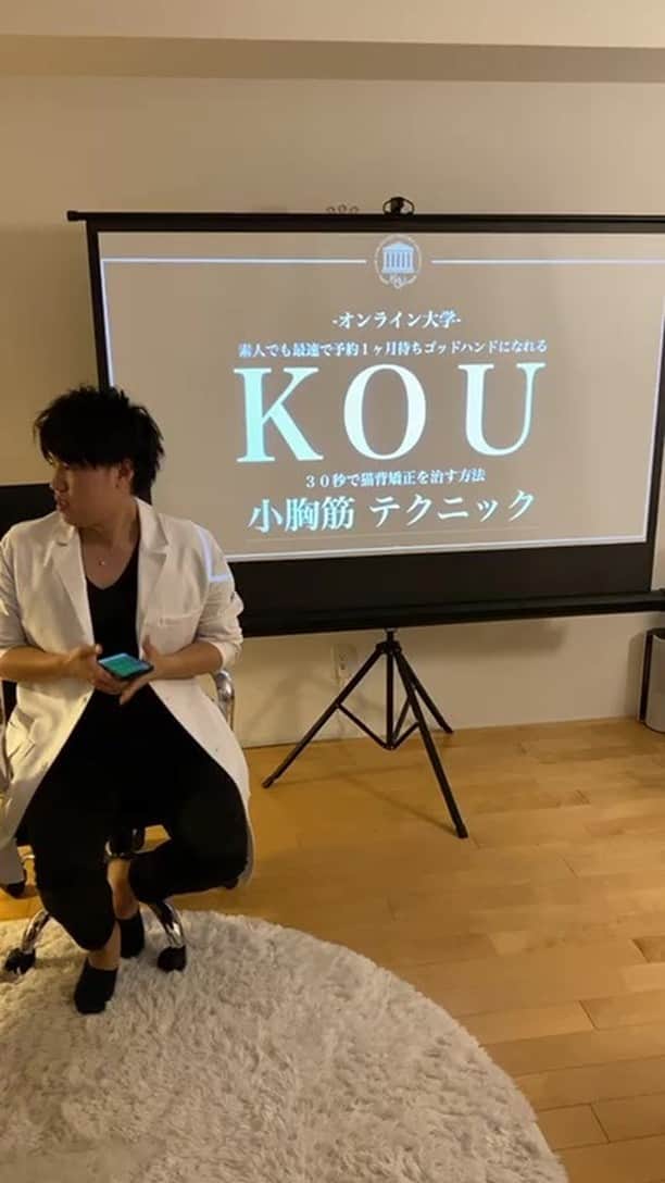 美容整体師川島さん。のインスタグラム