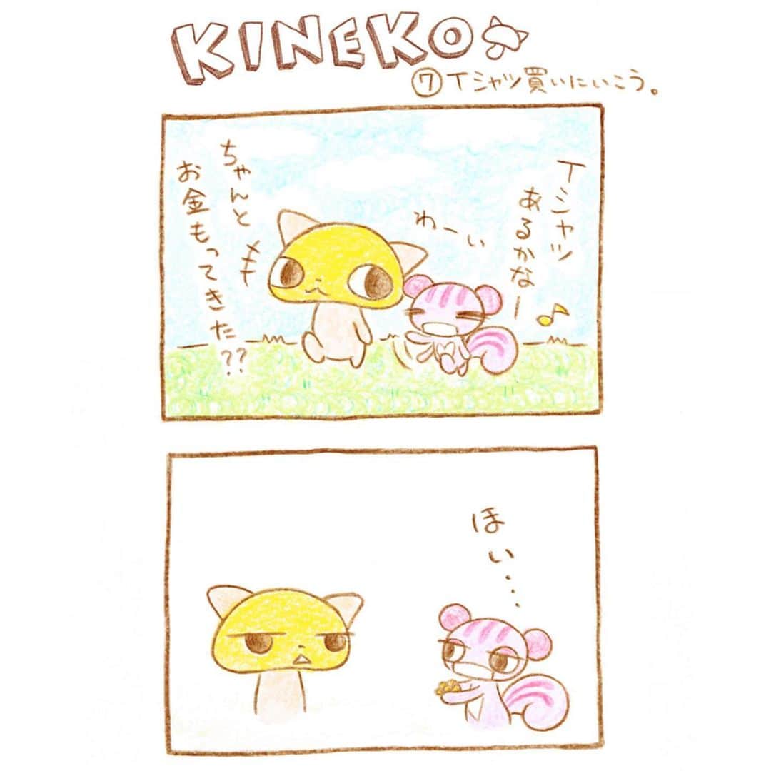 田中純弥のインスタグラム