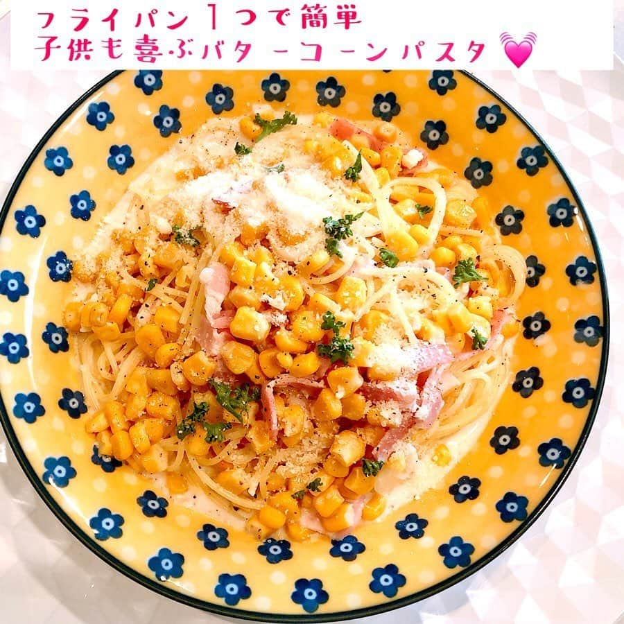 倉岡生夏のインスタグラム