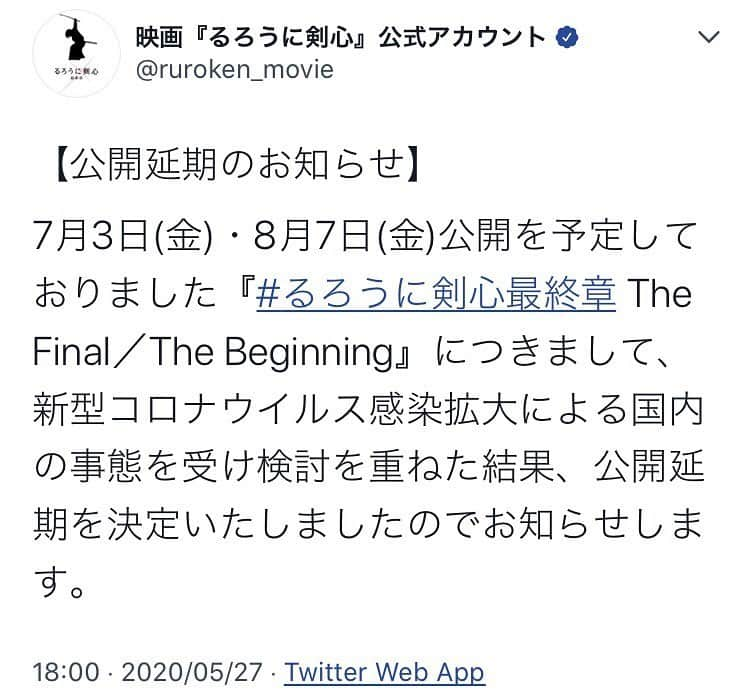 武井咲のインスタグラム