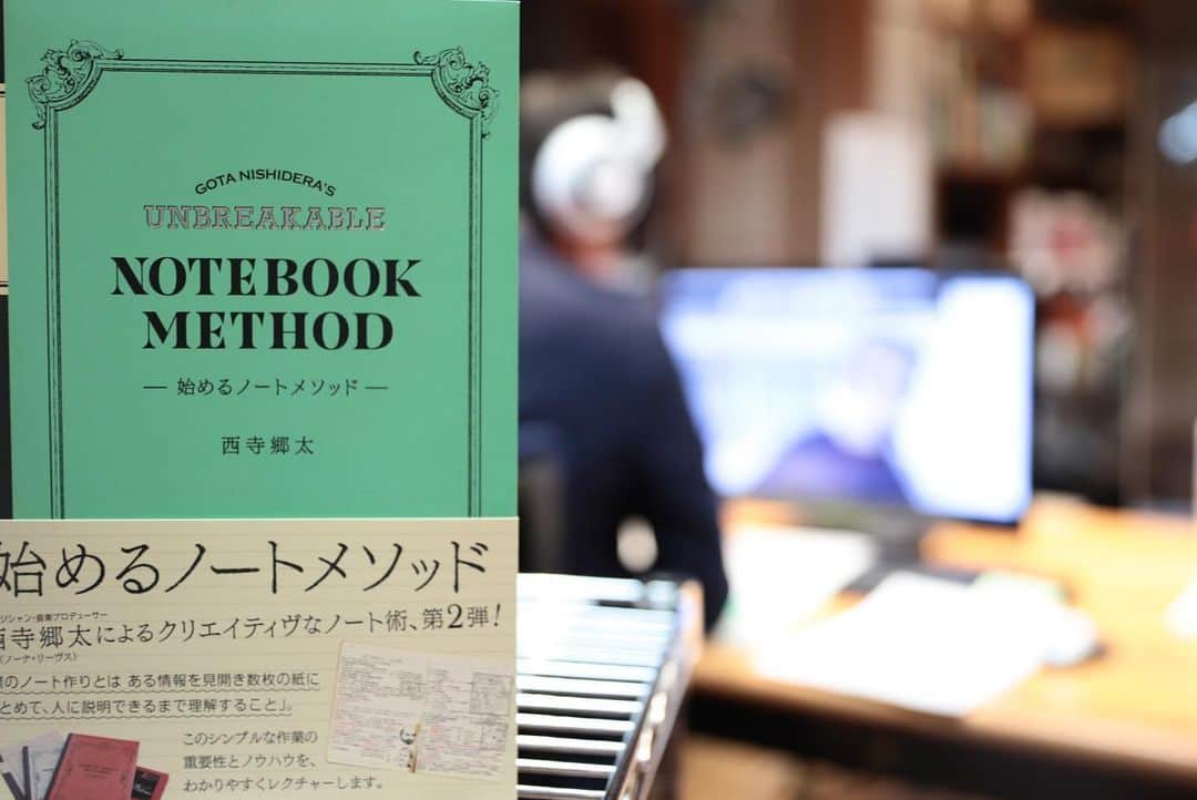 TBSラジオ「アフター6ジャンクション」さんのインスタグラム写真 - (TBSラジオ「アフター6ジャンクション」Instagram)「オンエア写真集(2020/5/25) #utamaru #宇多丸 #熊崎風斗 #角銅真実 #西寺郷太 #レニークラヴィッツ #TBSラジオ #アフター6ジャンクション #radiko #ラジオ」5月27日 22時21分 - after6junction