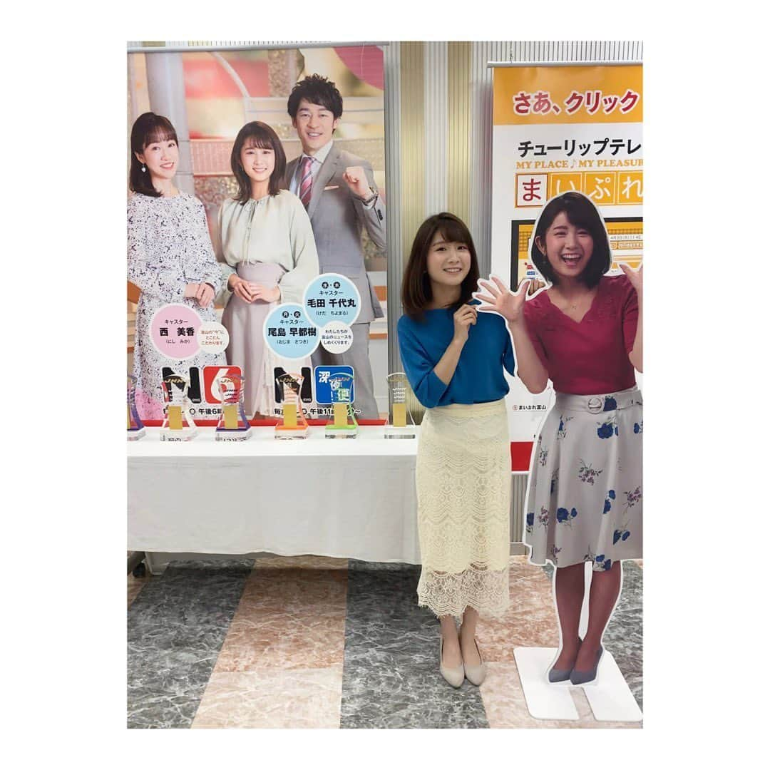 尾島早都樹さんのインスタグラム写真 - (尾島早都樹Instagram)「会社の１Ｆロビーに Ｎ６と深夜便のポスターが登場しました🌷 . ちょうどパネルも近くにあったので 尾島３人で撮ってみました(笑) . パネルが１年目 ポスターが２年目 実物が３年目 いろんな部分で成長を感じます🤣❣️ . . #チューリップテレビ #Ｎ6 #ニュース深夜便 #アナウンサー」5月27日 22時41分 - ojima_satsuki