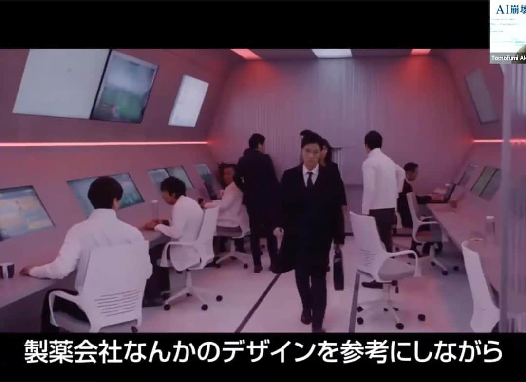 入江悠さんのインスタグラム写真 - (入江悠Instagram)「『AI崩壊』のVFXスーパバイザー赤羽さんとオンライン対談しました。  本作のVFX制作の苦労話や秘話など。  公式ツイッターから動画見られます。 映画本編とあわせてぜひ。」5月27日 23時15分 - u_irie