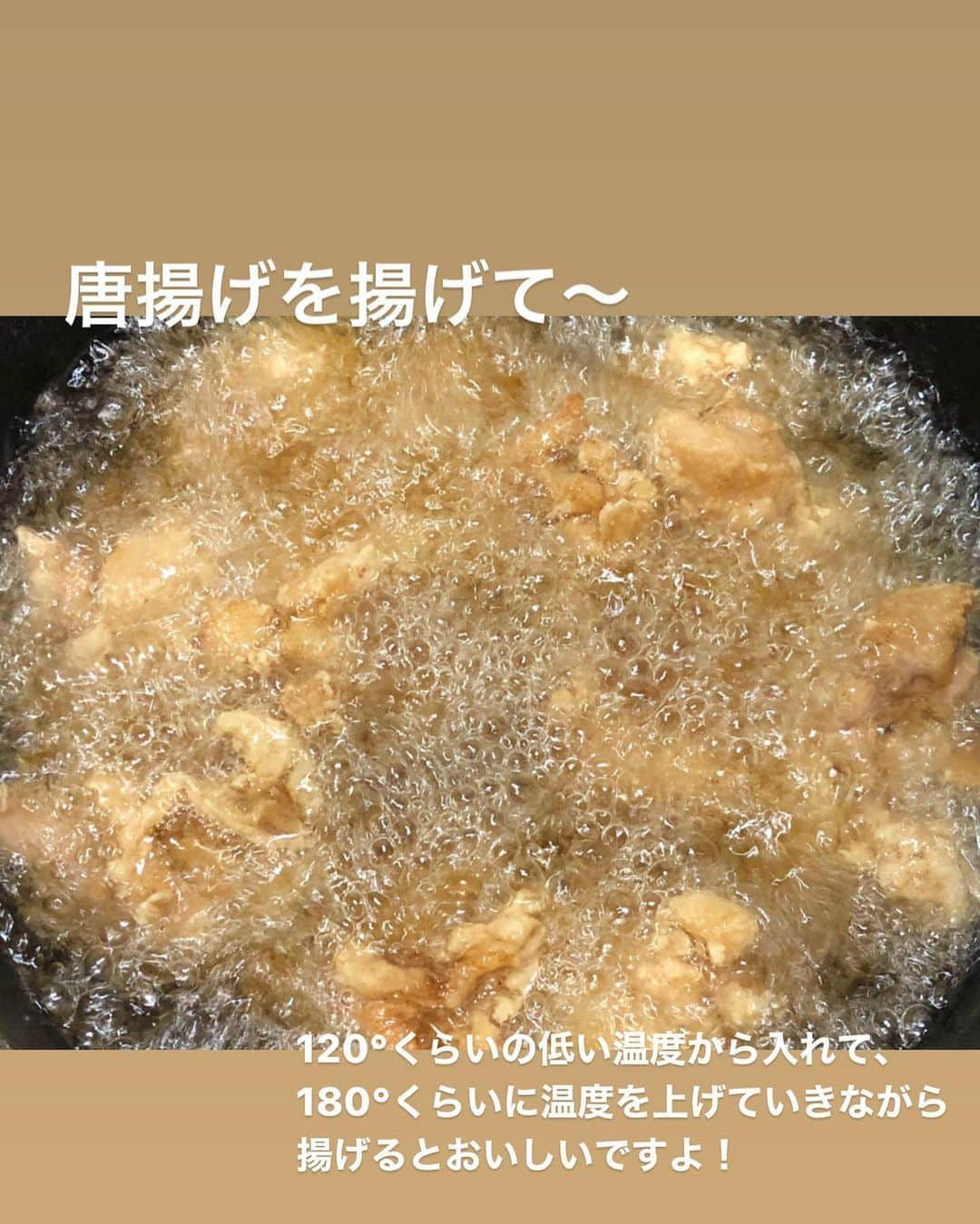 utoshさんのインスタグラム写真 - (utoshInstagram)「【レシピ付き】ひなちゃんの超おいしいものカレー！﻿ ﻿ 羽海野チカさん「3月のライオン」2巻に登場する「ひなちゃん」が片思いの男の子、高橋くん（野球部のエースで甲子園を目指してる）が家に来た時に作った、「唐揚げ」と「カレー」と「温泉卵」の美味しいもの×3の「超おいしいものカレー」！ ﻿ 漫画を読んでもらえば分るのですが、﻿ ﻿ カレー（おいしいもの）﻿ 唐揚げ（おいしいもの）﻿ ↓﻿ 唐揚げカレー（すっごくおいしいもの）﻿ ﻿ さらに﻿ 温泉卵（おいしいもの）﻿ ↓﻿ 温泉卵のせ唐揚げカレー（超おいしいもの）﻿ ﻿ と、どんどん変換されていきます。﻿ ﻿ 本当に、まさに、これは超おいしいものですよね。﻿ これにまさるカレーは無いですよ！﻿ ﻿ ﻿ ✔️〈この料理のポイント〉﻿ ・最大のポイントは野球部男子に食べさせようとしている事です。がっつり、大盛り、高カロリー！﻿ 野球部男子には最高の料理なんじゃないでしょうか。﻿ ﻿ ﻿ ﻿ ﻿ レシピはこちら↓﻿ ＿＿＿＿＿＿＿﻿ ﻿ 超おいしいものカレー（2人分）﻿ ﻿ 【材料】﻿ 〈カレー〉﻿ 豚バラうすぎり肉 150g﻿ ジャガイモ 小2個﻿ にんじん 半分﻿ 玉ねぎ 1個﻿ ﻿ カレールー 半分﻿ 水 800ml〜1L﻿ ﻿ コンソメ（隠し味に） 1個﻿ ﻿ ﻿ 〈唐揚げ〉﻿ 鶏もも肉 2枚﻿ A﻿ ・醤油 大さじ2﻿ ・酒　大さじ2﻿ ・生姜（すりおろし） 1片﻿ ・ニンニク（すりおろし） 1片﻿ ﻿ B﻿ ・小麦粉　大さじ3﻿ ・片栗粉 大さじ3﻿ ﻿ ﻿ 〈温泉卵 1個〉﻿ ﻿ ﻿ 【作り方】﻿ 〈カレーを作る〉﻿ （1）玉ねぎは串切り、ジャガイモ、にんじんは食べやすい大きさに切る。豚バラも食べやすい大きさに切る。﻿ ﻿ （2）鍋に油を入れて、玉ねぎを2分中火で炒め、豚バラを入れてさらに軽く炒め、水を入れて、じゃがいも、にんじん、カレールーを入れて、沸騰し、よく混ぜ合わせたら完成（味が薄い時や隠し味を使いたい時はルーを足すのではなくて、コンソメを入れると美味しくなる）。﻿ ﻿ ﻿ 〈唐揚げを作る〉﻿ （3）鶏もも肉を6等分し、Aを加えてよく混ぜ合わせて15分置く。﻿ ﻿ （4）汁を捨て、Bを加えてよく混ぜ合わせたら、120°くらいの油に入れて180°まで上げながら4分揚げて完成。﻿ ﻿ 〈盛りつける〉﻿ （5）さらにカレーを盛りつけ、唐揚げをのせて、温泉卵をのせたら「超おいしいもの」カレーの完成！﻿ ﻿ ＿＿＿＿＿＿＿﻿ ﻿ ﻿ ぜひ作ってみてくださいね。﻿ No local No food おいしく楽しく！﻿ ﻿ ﻿ #3月のライオン #ひなちゃんカレー #超おいしいものカレー #スタートUPレシピ #スタートアップレシピ #とりあえず野菜食﻿ ﻿ #ellegourmet#lunch#brunch#breakfast#foodporn#instagramjapan#vsco#IGersJP#onthetable#ランチ#おうちカフェ#うちごはん#暮らし#フーディーテーブル﻿ #cooking#homemade#おうちごはん#朝ごはん#japanesebreakfast#f52grams」5月27日 23時16分 - utosh