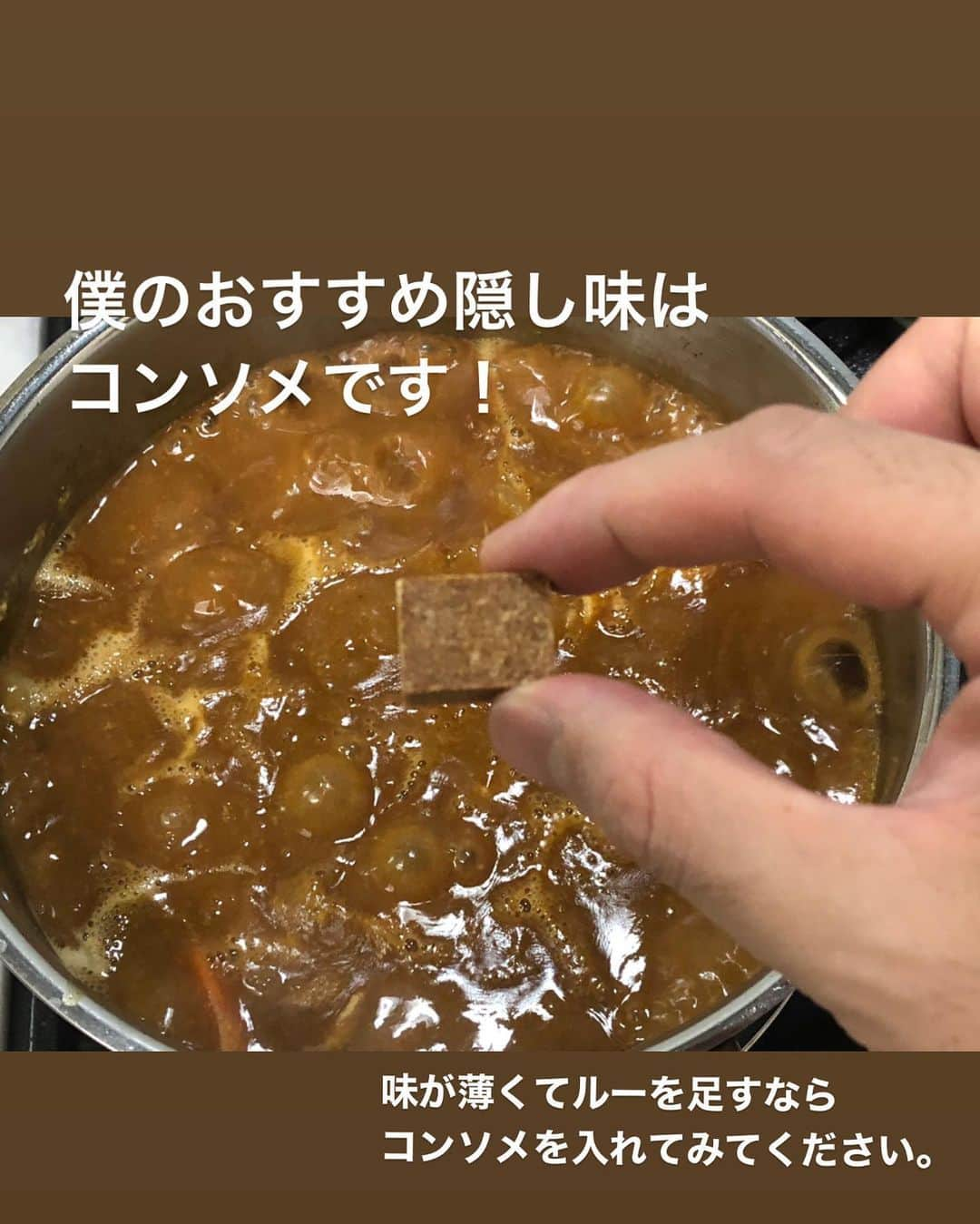 utoshさんのインスタグラム写真 - (utoshInstagram)「【レシピ付き】ひなちゃんの超おいしいものカレー！﻿ ﻿ 羽海野チカさん「3月のライオン」2巻に登場する「ひなちゃん」が片思いの男の子、高橋くん（野球部のエースで甲子園を目指してる）が家に来た時に作った、「唐揚げ」と「カレー」と「温泉卵」の美味しいもの×3の「超おいしいものカレー」！ ﻿ 漫画を読んでもらえば分るのですが、﻿ ﻿ カレー（おいしいもの）﻿ 唐揚げ（おいしいもの）﻿ ↓﻿ 唐揚げカレー（すっごくおいしいもの）﻿ ﻿ さらに﻿ 温泉卵（おいしいもの）﻿ ↓﻿ 温泉卵のせ唐揚げカレー（超おいしいもの）﻿ ﻿ と、どんどん変換されていきます。﻿ ﻿ 本当に、まさに、これは超おいしいものですよね。﻿ これにまさるカレーは無いですよ！﻿ ﻿ ﻿ ✔️〈この料理のポイント〉﻿ ・最大のポイントは野球部男子に食べさせようとしている事です。がっつり、大盛り、高カロリー！﻿ 野球部男子には最高の料理なんじゃないでしょうか。﻿ ﻿ ﻿ ﻿ ﻿ レシピはこちら↓﻿ ＿＿＿＿＿＿＿﻿ ﻿ 超おいしいものカレー（2人分）﻿ ﻿ 【材料】﻿ 〈カレー〉﻿ 豚バラうすぎり肉 150g﻿ ジャガイモ 小2個﻿ にんじん 半分﻿ 玉ねぎ 1個﻿ ﻿ カレールー 半分﻿ 水 800ml〜1L﻿ ﻿ コンソメ（隠し味に） 1個﻿ ﻿ ﻿ 〈唐揚げ〉﻿ 鶏もも肉 2枚﻿ A﻿ ・醤油 大さじ2﻿ ・酒　大さじ2﻿ ・生姜（すりおろし） 1片﻿ ・ニンニク（すりおろし） 1片﻿ ﻿ B﻿ ・小麦粉　大さじ3﻿ ・片栗粉 大さじ3﻿ ﻿ ﻿ 〈温泉卵 1個〉﻿ ﻿ ﻿ 【作り方】﻿ 〈カレーを作る〉﻿ （1）玉ねぎは串切り、ジャガイモ、にんじんは食べやすい大きさに切る。豚バラも食べやすい大きさに切る。﻿ ﻿ （2）鍋に油を入れて、玉ねぎを2分中火で炒め、豚バラを入れてさらに軽く炒め、水を入れて、じゃがいも、にんじん、カレールーを入れて、沸騰し、よく混ぜ合わせたら完成（味が薄い時や隠し味を使いたい時はルーを足すのではなくて、コンソメを入れると美味しくなる）。﻿ ﻿ ﻿ 〈唐揚げを作る〉﻿ （3）鶏もも肉を6等分し、Aを加えてよく混ぜ合わせて15分置く。﻿ ﻿ （4）汁を捨て、Bを加えてよく混ぜ合わせたら、120°くらいの油に入れて180°まで上げながら4分揚げて完成。﻿ ﻿ 〈盛りつける〉﻿ （5）さらにカレーを盛りつけ、唐揚げをのせて、温泉卵をのせたら「超おいしいもの」カレーの完成！﻿ ﻿ ＿＿＿＿＿＿＿﻿ ﻿ ﻿ ぜひ作ってみてくださいね。﻿ No local No food おいしく楽しく！﻿ ﻿ ﻿ #3月のライオン #ひなちゃんカレー #超おいしいものカレー #スタートUPレシピ #スタートアップレシピ #とりあえず野菜食﻿ ﻿ #ellegourmet#lunch#brunch#breakfast#foodporn#instagramjapan#vsco#IGersJP#onthetable#ランチ#おうちカフェ#うちごはん#暮らし#フーディーテーブル﻿ #cooking#homemade#おうちごはん#朝ごはん#japanesebreakfast#f52grams」5月27日 23時16分 - utosh