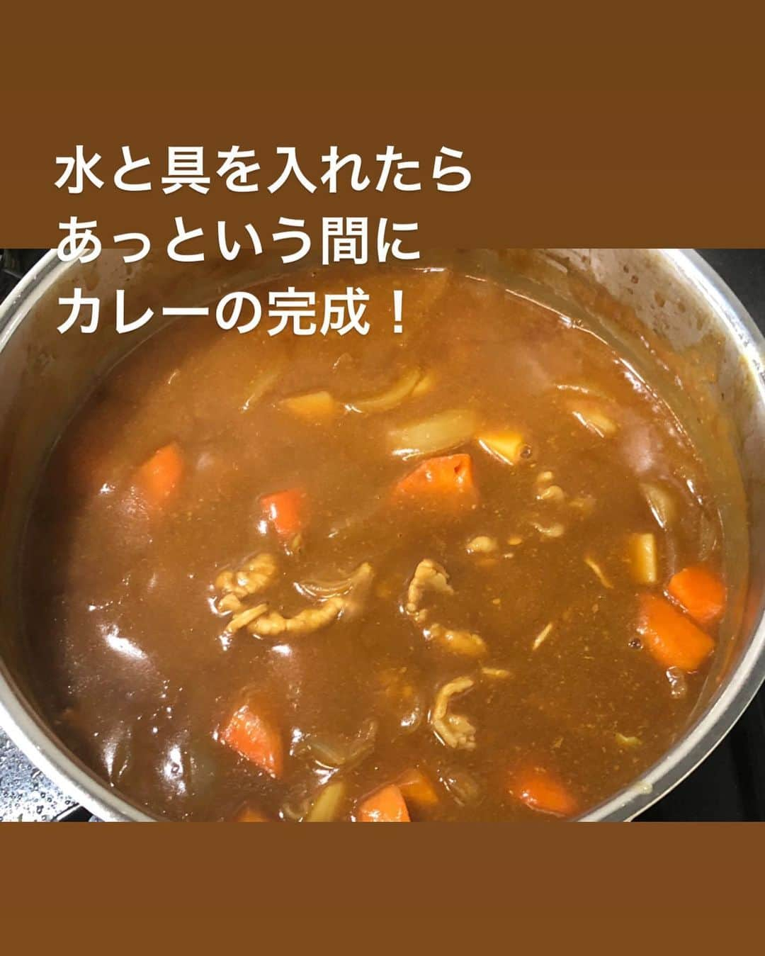 utoshさんのインスタグラム写真 - (utoshInstagram)「【レシピ付き】ひなちゃんの超おいしいものカレー！﻿ ﻿ 羽海野チカさん「3月のライオン」2巻に登場する「ひなちゃん」が片思いの男の子、高橋くん（野球部のエースで甲子園を目指してる）が家に来た時に作った、「唐揚げ」と「カレー」と「温泉卵」の美味しいもの×3の「超おいしいものカレー」！ ﻿ 漫画を読んでもらえば分るのですが、﻿ ﻿ カレー（おいしいもの）﻿ 唐揚げ（おいしいもの）﻿ ↓﻿ 唐揚げカレー（すっごくおいしいもの）﻿ ﻿ さらに﻿ 温泉卵（おいしいもの）﻿ ↓﻿ 温泉卵のせ唐揚げカレー（超おいしいもの）﻿ ﻿ と、どんどん変換されていきます。﻿ ﻿ 本当に、まさに、これは超おいしいものですよね。﻿ これにまさるカレーは無いですよ！﻿ ﻿ ﻿ ✔️〈この料理のポイント〉﻿ ・最大のポイントは野球部男子に食べさせようとしている事です。がっつり、大盛り、高カロリー！﻿ 野球部男子には最高の料理なんじゃないでしょうか。﻿ ﻿ ﻿ ﻿ ﻿ レシピはこちら↓﻿ ＿＿＿＿＿＿＿﻿ ﻿ 超おいしいものカレー（2人分）﻿ ﻿ 【材料】﻿ 〈カレー〉﻿ 豚バラうすぎり肉 150g﻿ ジャガイモ 小2個﻿ にんじん 半分﻿ 玉ねぎ 1個﻿ ﻿ カレールー 半分﻿ 水 800ml〜1L﻿ ﻿ コンソメ（隠し味に） 1個﻿ ﻿ ﻿ 〈唐揚げ〉﻿ 鶏もも肉 2枚﻿ A﻿ ・醤油 大さじ2﻿ ・酒　大さじ2﻿ ・生姜（すりおろし） 1片﻿ ・ニンニク（すりおろし） 1片﻿ ﻿ B﻿ ・小麦粉　大さじ3﻿ ・片栗粉 大さじ3﻿ ﻿ ﻿ 〈温泉卵 1個〉﻿ ﻿ ﻿ 【作り方】﻿ 〈カレーを作る〉﻿ （1）玉ねぎは串切り、ジャガイモ、にんじんは食べやすい大きさに切る。豚バラも食べやすい大きさに切る。﻿ ﻿ （2）鍋に油を入れて、玉ねぎを2分中火で炒め、豚バラを入れてさらに軽く炒め、水を入れて、じゃがいも、にんじん、カレールーを入れて、沸騰し、よく混ぜ合わせたら完成（味が薄い時や隠し味を使いたい時はルーを足すのではなくて、コンソメを入れると美味しくなる）。﻿ ﻿ ﻿ 〈唐揚げを作る〉﻿ （3）鶏もも肉を6等分し、Aを加えてよく混ぜ合わせて15分置く。﻿ ﻿ （4）汁を捨て、Bを加えてよく混ぜ合わせたら、120°くらいの油に入れて180°まで上げながら4分揚げて完成。﻿ ﻿ 〈盛りつける〉﻿ （5）さらにカレーを盛りつけ、唐揚げをのせて、温泉卵をのせたら「超おいしいもの」カレーの完成！﻿ ﻿ ＿＿＿＿＿＿＿﻿ ﻿ ﻿ ぜひ作ってみてくださいね。﻿ No local No food おいしく楽しく！﻿ ﻿ ﻿ #3月のライオン #ひなちゃんカレー #超おいしいものカレー #スタートUPレシピ #スタートアップレシピ #とりあえず野菜食﻿ ﻿ #ellegourmet#lunch#brunch#breakfast#foodporn#instagramjapan#vsco#IGersJP#onthetable#ランチ#おうちカフェ#うちごはん#暮らし#フーディーテーブル﻿ #cooking#homemade#おうちごはん#朝ごはん#japanesebreakfast#f52grams」5月27日 23時16分 - utosh