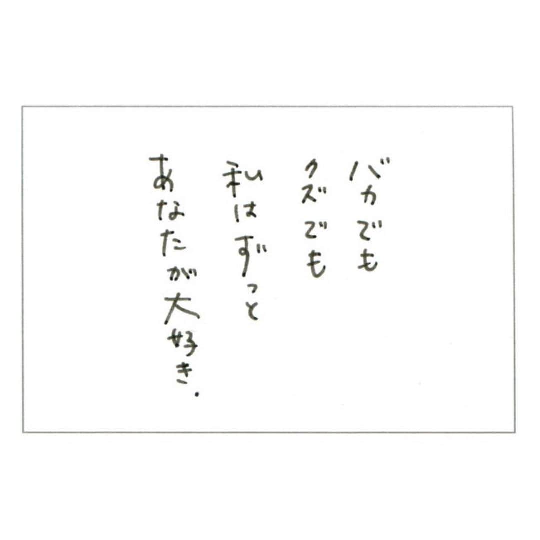 uta saitoさんのインスタグラム写真 - (uta saitoInstagram)「世界があなたにしてほしいこと３  おわり。」5月28日 0時14分 - utasaitoarts