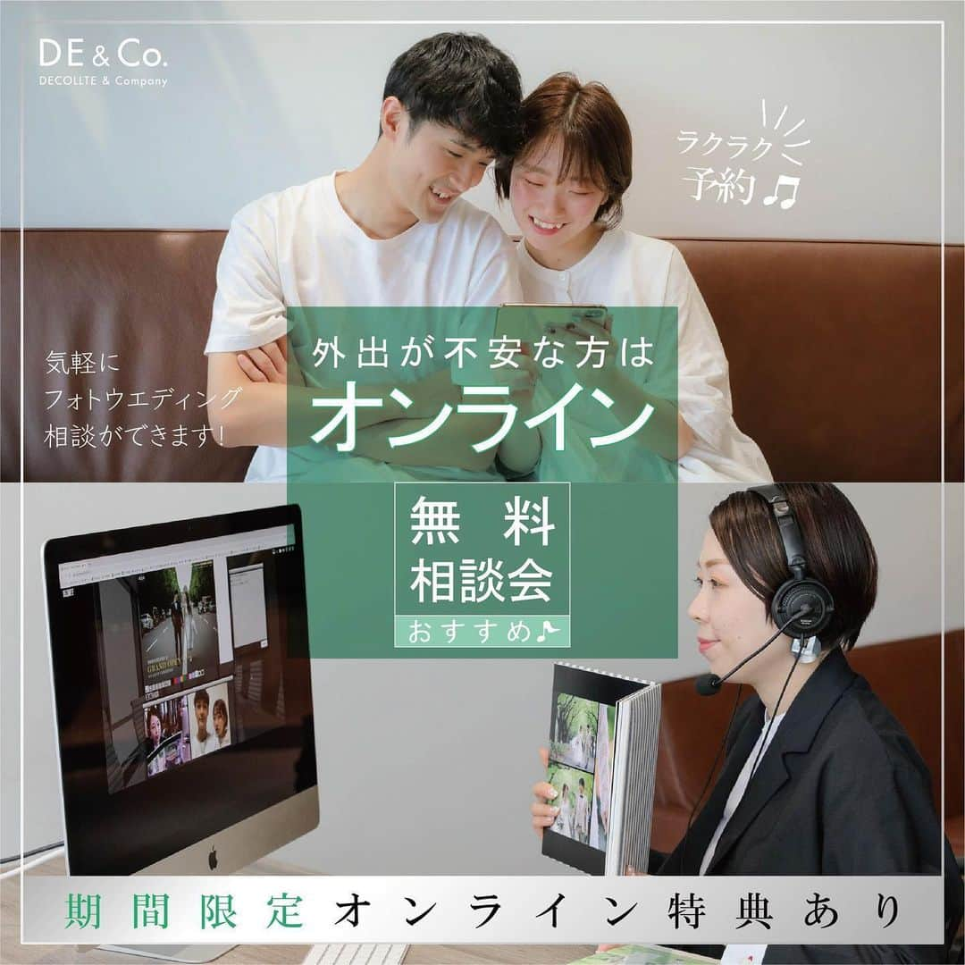 STUDIOSUNS DE&COさんのインスタグラム写真 - (STUDIOSUNS DE&COInstagram)「もうまもなく、営業開始致します！！ ﻿ そして、引き継ぎ﻿﻿ "オンライン撮影相談会"﻿ 受け付けております。﻿ ﻿﻿ 「なるべく外出は控えたい・・」﻿﻿ 「仕事が忙しくて来店する時間がない・・」﻿﻿ 「子供が小さくて外出が難しい・・」﻿﻿ 「でもフォトウェディングは諦められない・・」﻿﻿ ﻿﻿ そんなお二人のご希望に少しでもお答えできるよう﻿﻿ ご自宅にいながら好きな時間に﻿﻿ フォトウェディングの相談が﻿ できるようになりました！﻿﻿ 面倒な登録も一切不要﻿﻿ WEB上で資料をお見せしながらリアルタイムで﻿﻿ お二人にぴったりなフォトウェディングをご提案します！﻿﻿ まずはお気軽にスタッフへお二人のご希望をお聞かせください😆 ﻿﻿ ﻿﻿ ************************************************﻿ ［臨時休業期間］﻿﻿ ﻿4月9日〜5月31日﻿﻿ ﻿﻿ 休業期間中もメール・オンライン相談会は﻿﻿ 通常通り対応しております。﻿﻿ ﻿﻿ ご来店でのご相談をご希望のお客様は、﻿﻿ 6月1日よりご予約受付可能です。﻿﻿ メールでのお問い合わせも﻿﻿ 随時受付ておりますので、﻿﻿ ご気軽にご相談下さい。﻿﻿ ﻿﻿ 詳しくは﻿﻿﻿﻿ スタジオサンズのHPを😆﻿﻿﻿﻿ https://www.studio-suns.jp﻿﻿ ﻿﻿ *****************************﻿﻿﻿﻿ 株式会社Decollte Photography ﻿﻿﻿﻿ STUDIOSUNS﻿﻿﻿﻿ ﻿﻿﻿﻿ suns@decollte.co.jp﻿ 〜・〜・〜・〜・〜・〜・〜・〜・〜・﻿﻿﻿﻿﻿﻿﻿﻿ 〜・〜・〜・〜・〜・〜・〜・〜・〜・﻿﻿﻿﻿﻿﻿﻿﻿﻿ #沖縄花嫁 #沖縄挙式 #沖縄前撮り #沖縄ウェディング #沖縄結婚式 #沖縄フォトウェディング #ウェディングフォト #フォトウェディング #ウェディングニュース #ロケーション撮影 #前撮り #洋装前撮り #ウェディング #卒花嫁 #結婚準備 #花嫁 #prewedding #プレ花嫁 #卒花﻿﻿ #weddingphoto﻿﻿ #beachwedding﻿﻿ #カメラマン指名 #沖縄カメラマン ﻿#沖縄夕日 #撮る結婚式 #宮古島 #宮古島前撮り #宮古島ウエディング」5月28日 0時35分 - studiosuns_okinawa