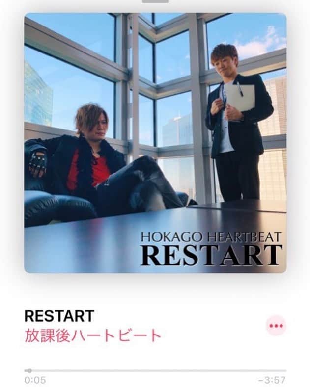 樋渡大輝さんのインスタグラム写真 - (樋渡大輝Instagram)「【ご報告】 ついに吉本から、放課後ハートビートで曲をリリースしました！  1st single 「RESTART」 ・Laugh & Peace MUSIC公式 ・iTunes ・レコチョク ・LINEMUSIC など music.apple.com/jp/album/resta…  是非、ダウンロードして、聴いて欲しいです！ 最初にふさわしいROCKなナンバーになってます！  #放課後ハートビート #1stsingle #RESTART」5月28日 0時43分 - hiwa0817