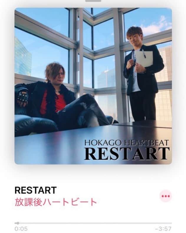 樋渡大輝のインスタグラム：「【ご報告】 ついに吉本から、放課後ハートビートで曲をリリースしました！  1st single 「RESTART」 ・Laugh & Peace MUSIC公式 ・iTunes ・レコチョク ・LINEMUSIC など music.apple.com/jp/album/resta…  是非、ダウンロードして、聴いて欲しいです！ 最初にふさわしいROCKなナンバーになってます！  #放課後ハートビート #1stsingle #RESTART」