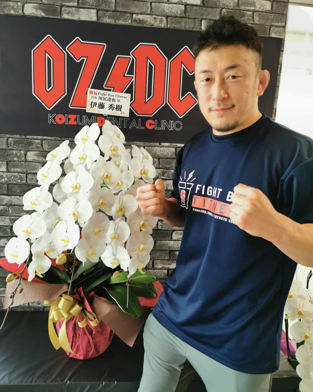 のインスタグラム：「いつもお世話になってるヴィスポ整体院の伊藤先生からお花をいただきました。 ありがとうございます！ 身体に不調がある方はぜひヴィスポ整体院へ！ #つくば #フィットネス #ダイエット #キックボクシング #格闘技 #ストレス発散 #運動不足解消 #初めての人のための格闘技フィットネス #並木 #並木ショッピングセンター #土浦 #茨城県 #フィットネスジム #格闘技フィットネス #FightBoxFitness #FBF #ファイトボックスフィットネス #川尻達也 #RIZIN #UFC」