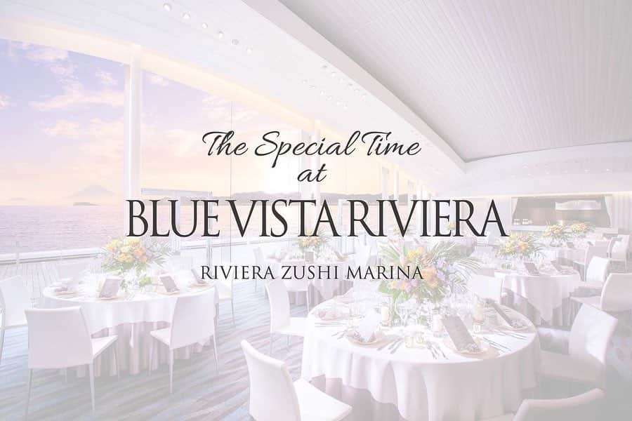 RIVIERA WEDDING　リビエラ ウェディング　公式さんのインスタグラム写真 - (RIVIERA WEDDING　リビエラ ウェディング　公式Instagram)「. オープンキッチンから届く 熱々のお料理 専属シェフのライブパフォーマンス 海に面したウッドデッキテラス… その全てをおふたりのイメージにかけ合わせて 最高のおもてなしを実現する 洗練を極めた上質なウェイティング空間。 . . おふたりの過ごし方 ＊vol.12＊ [ BLUE VISTA RIVIERA -ブルービスタ リビエラ- ] RIVIERA ZUSHI MARINA . . < RIVIERA TOKYO> @riviera_tokyo 池袋駅C3出口から徒歩1分 都会の森の寛ぎをすべてのゲストへ ～2020.1☆70th Anniversary～ . < RIVIERA ZUSHI MARINA> （シーサイド リビエラ） @riviera_zushi_marina 空と海に抱かれた青の楽園へ 都心から約1時間でたどり着く至福のリゾート。最上のの"SOMETHING BLUE"が、おふたりとゲストをお迎えします . . ＼Welcome to RIVIERA／ @riviera_weddings_official 人と人を結ぶ 非日常空間で過ごす Resort Style Wedding -RIVIERA WEDDING- . . ＼ウェディングから始まる／ 家族のライフスタイルを素敵に彩る 暮らしのアイディアやイベントを配信中！ リビエラ卒花に嬉しいイベントも☆ @funfan_riviera . . #rivierawedding #リビエラウェディング #結婚式 #ブライダル #結婚式準備 #花嫁 #日本中の花嫁さんとつながりたい #リビ嫁 #卒花嫁 #ウェディング #ウェディングドレス #結婚式場 #花嫁diy #ガーデンウェディング #オリジナルウェディング #プレ花嫁 #ウェディングフォト #関東花嫁 #花嫁会 #式場見学 #ナチュラルウェディング #入籍しました #ウェディングソムリエ #2020秋婚 #2021春婚 #リビエラ東京 #rivieratokyo #前撮り #rivierazushimarina」5月28日 1時01分 - riviera.tokyo.weddings